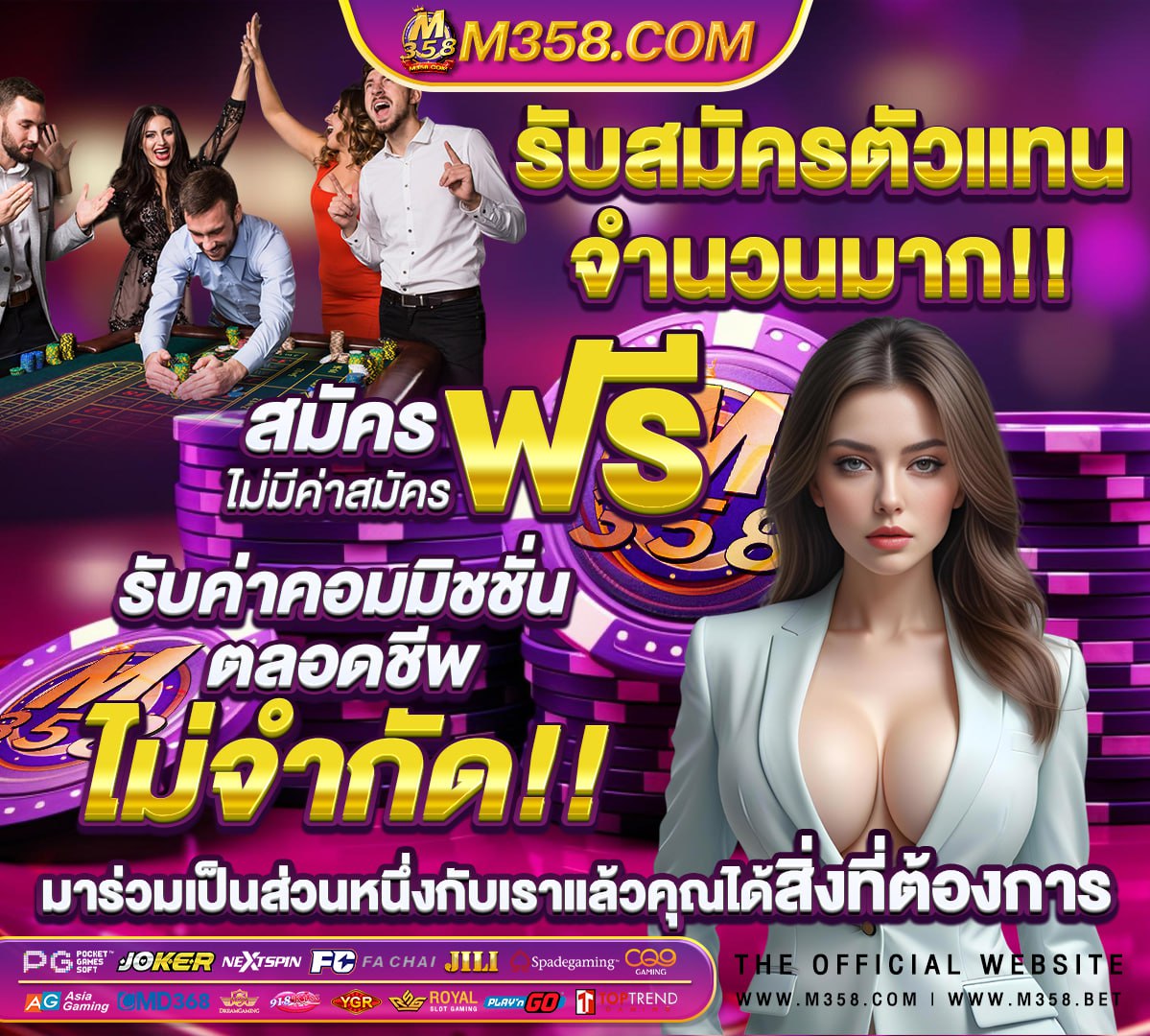 เว็บตรงไม่ผ่าน เอ เย่ น รองรับ วอ เลท ไม่มี ขั้นต่ํา